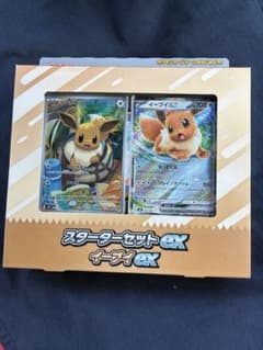 MEGA スターターセットex イーブイexのサムネイル