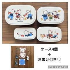 ファミリア♡シールケース　4個セットのサムネイル