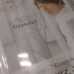 羽多野渉 サイン入り Gratefulのサムネイル