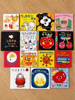 【豪華21冊】人気絵本まとめ売り 19タイトル 21冊まとめ売り　だるまさんほか 絵本 まとめ売り 13冊セット - メルカリ