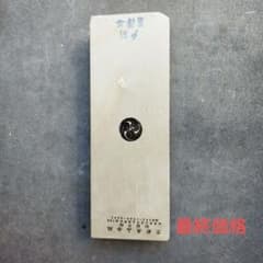 京都本山 天然仕上げ砥石 菖蒲谷 戸前 a70 - メルカリ