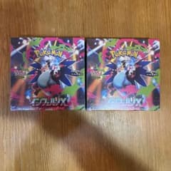 ポケモンカード《未開封シュリンク付》インフェルノX 2BOX ②