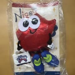 Nissy ぬいぐるみ バッグ付き 約12cmのサムネイル