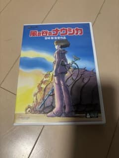 Nausicaä of the Valley of the Wind DVD