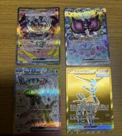 ポケモンカード SAR UR 4枚セット オーガポン モモワロウ他のサムネイル