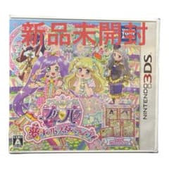 3DS アイドルタイムプリパラ 夢オールスターライブ! 新品未開封