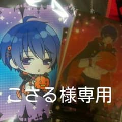 こさる様専用ページ　マジフォーのサムネイル