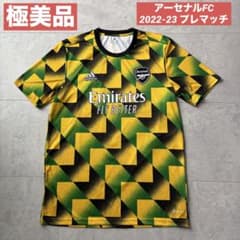 極美品 アーセナルFC 2022-23 プレマッチシャツ ユニフォーム 2XL 極美品 アーセナルFC 2022-23 プレマッチシャツ ユニフォーム 2XL