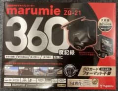 ユピテル marumie ZQ-21 新品未開封 ユピテル marumie ZQ-21 新品未開封 - メルカリ