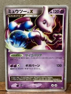 m80181214981_1.jpg?1714529044