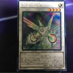 虹光の宣告者のサムネイル
