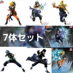 ナルト フィギュア ７体セット VIBRATION STARS