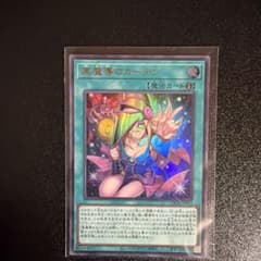 黒魔導のカーテンのサムネイル