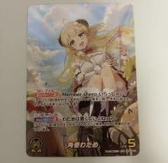 ホロライブ カードゲーム 角巻わため OUR エリートスパーク ホロカ