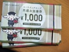 10枚　5月10日から28日のサムネイル