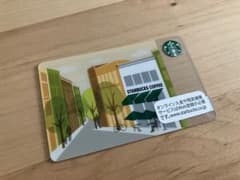 Starbucks スタバカードのサムネイル