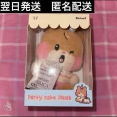 zb1 zeroni ハンビン　ビニニ　ぬいぐるみ zb1 ZERONI mini PLUSH ぬいぐるみ ドール ハンビン ビニニ - メルカリ