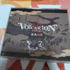 ヴォイサリオンⅥ　信長の犬　博多座声歌舞伎のサムネイル