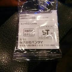 【Ｍ様専用】妖怪ウオッチ　エンマ大王　メダルのサムネイル