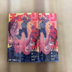 映画『劇場版 チェンソーマン レゼ篇』第1弾入場者特典小冊子　2枚セットのサムネイル