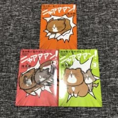 漫画のサムネイル