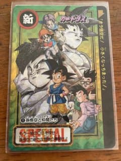 ドラゴンボール 劇場版 非売品 カードダス 孫悟空と仲間たち ドラゴンボール 劇場版 非売品 カードダス 孫悟空と仲間たち