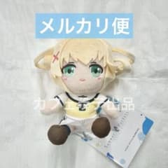 Summer Pockets サマポケ ミニぬいぐるみ 紬ヴェンダース ①