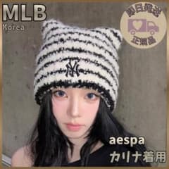 韓国限定❣️MLB カリナ 猫耳 ビーニー ニット帽 aespa ボーダー