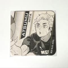 m80186826074_1.jpg?1738848177