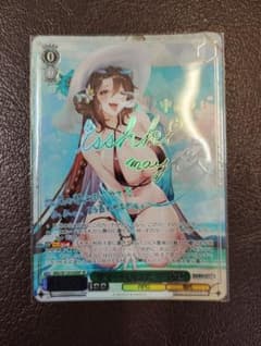 ヴァイスシュヴァルツ サマーバカンス キュウビ SP ヴァイスシュヴァルツ サマーバカンス キュウビ SP - メルカリ