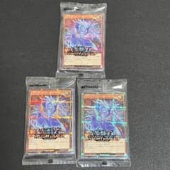 3個 未開封 特典のみ 遊戯王ラッシュデュエル ユウディアス デュエル