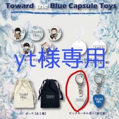 yt様専用　SHE'S ピックキーホルダーのサムネイル