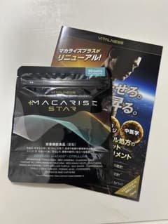 マカライズスター 30日(90粒) VITALNESS MACARISE サプリのサムネイル