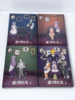誰ソ彼ホテル アニメ Blu-ray 1〜4巻セットのサムネイル
