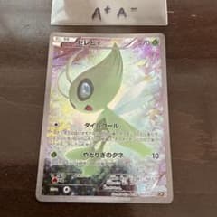ポケモンカード セレビィ 002/036 CP5 A+A- - メルカリ