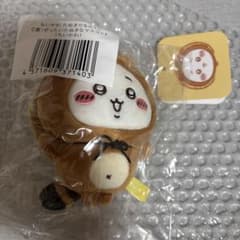 Chiikawa Tanuki Lottery C Prize: Chiikawa Mascot