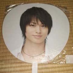 Hey!Say! JUMP Word Tour2012 伊野尾慧　公式うちわのサムネイル