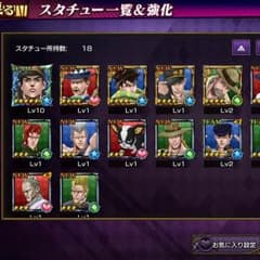 星5承太郎！早い者勝ち！ジョジョダイヤモンドレコーズのサムネイル