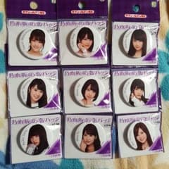 セブンイレブン限定 乃木坂46 缶バッチ 9/11種のサムネイル