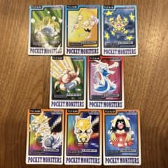 希少！ポケモン カードダス 8枚セット - メルカリ