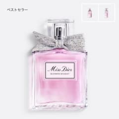 【新品未開封】ディオール　香水　100ml ブルーミングブーケのサムネイル