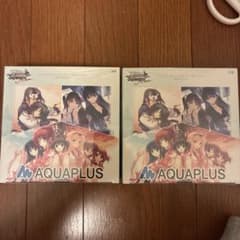 ヴァイスシュヴァルツ ロゼ アクアプラス AQUAPLUS 2BOX 初版未開封 ヴァイスシュヴァルツ ロゼ アクアプラス AQUAPLUS 2BOX 初版未開封