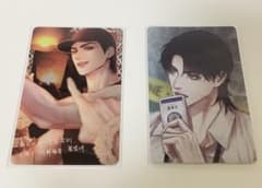 韓国BL 漫画 鬼夜曲 イラストカード 2枚セット LEZHINのサムネイル