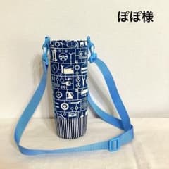 ぽぽ様　水筒カバー　ハンドメイド　オーダー ぽぽ様 水筒カバー ハンドメイド オーダー - メルカリ