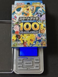 ポケモンカード　スタートデッキ100 重量111.52g 高重量】ポケモンカードゲーム スタートデッキ 100 111.8g - メルカリ