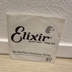 Anti-Rust Plain Steel Guitar String PL.…のサムネイル