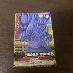 ク*ロ様 マゼラン トレーディングカード　 ワンピースベリーマッチダブルのサムネイル