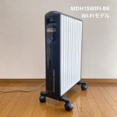 DeLonghi マルチダイナミックヒーター Wi-Fiモデル - メルカリ
