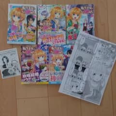 転生王女は今日も旗を叩き折る 1〜5巻+オマケペーパーのサムネイル