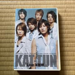 KAT-TUN/Live 海賊帆〈2枚組〉のサムネイル